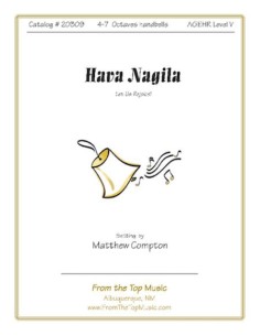 Hava Nagila