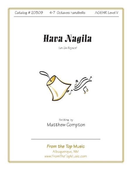 Hava Nagila